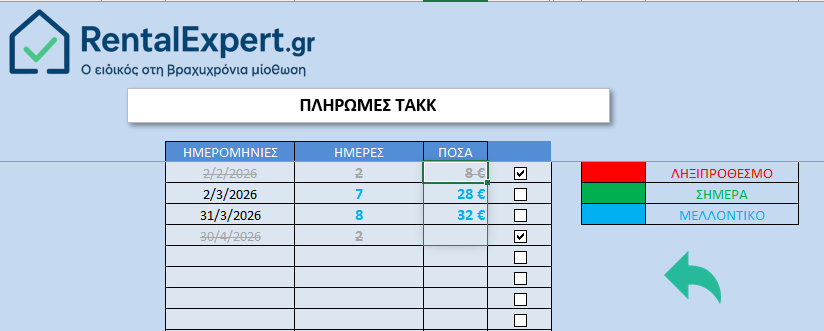 PAGE3